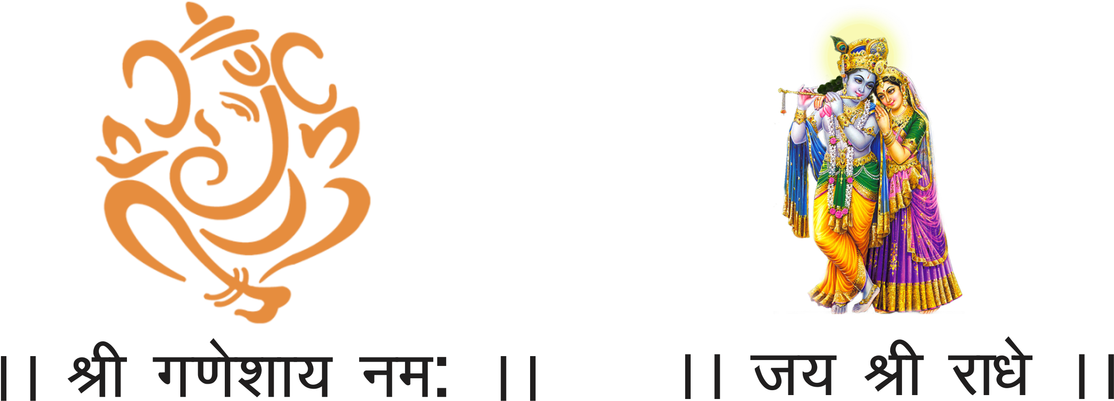 Ganeshaya Namaha 12 – ArtBuRt