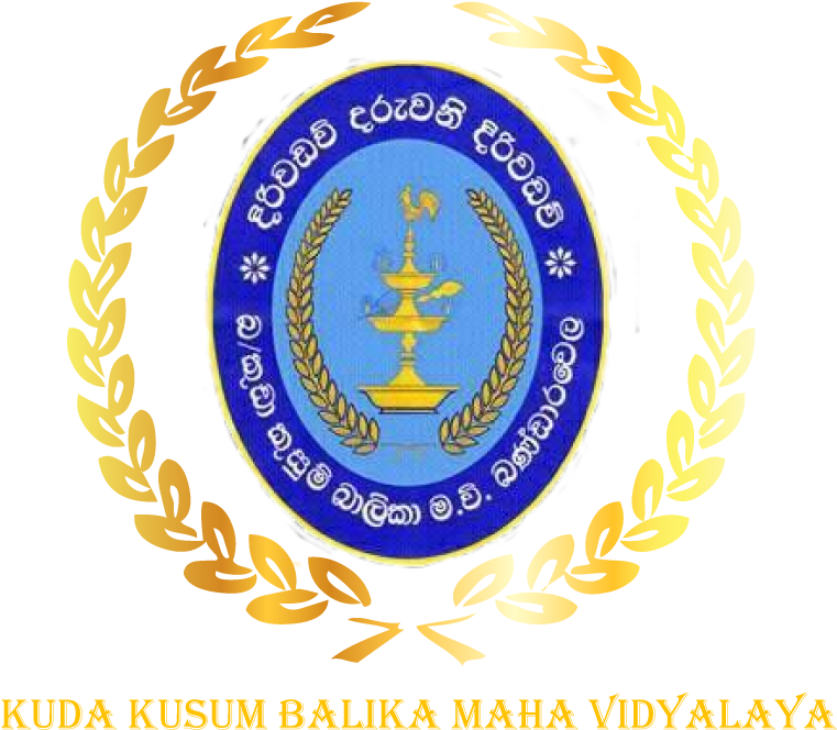 Site Logo - Kuda Kusum Balika Maha Vidyalaya Clipart (825x699), Png Download
