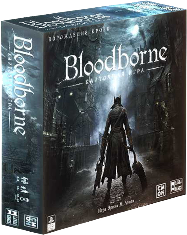 Настольная Игра Bloodborne - Juego De Cartas Bloodborne Clipart - Large ...