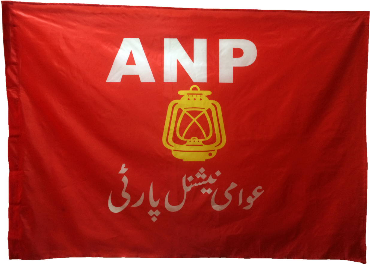 Anp Flag Flag Clipart Large Size Png Image Pikpng