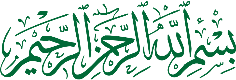 Kaligrafi Arab Png Bismillah Hirrahman Nirrahim In Urdu Clipart Large Size Png Image Pikpng