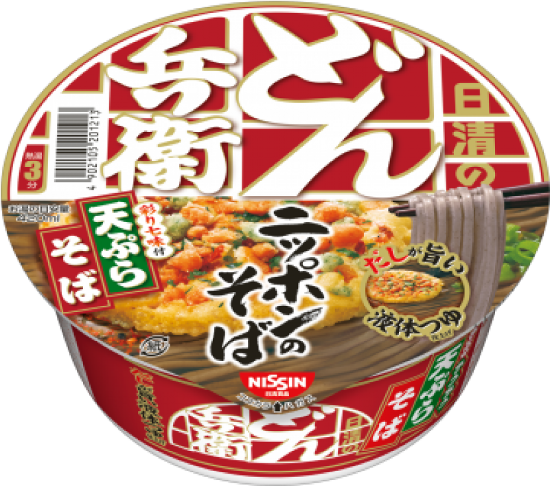 Ed0061 6 - どん 兵衛 スパイシー 豚 カレー うどん Clipart - Large Size Png Image - PikPng