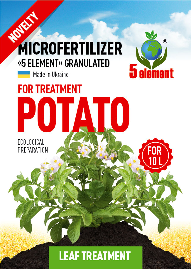 Micro Mineral Fertilizer For Potatoes Leaves Treatment - Flyer Clipart (770x965), Png Download
