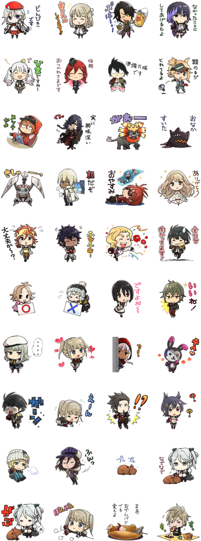 Line Stickers List 敬語 スタンプ Clipart Large Size Png Image Pikpng