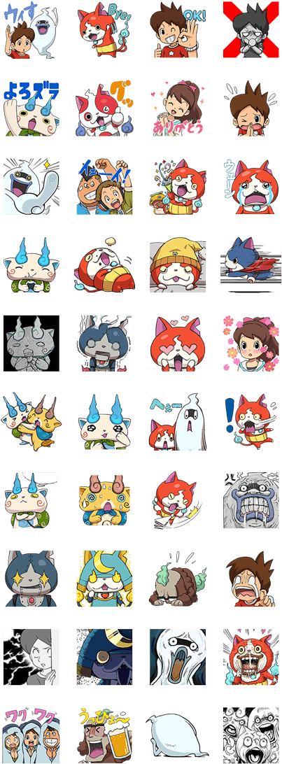 Previous - Yokai Watch Line Stickers Clipart - Large Size Png Image ...