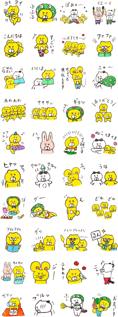 Isobe Isobee Monogatari Speaks With Voice Sticker くま いぬ と いろいろ 生き物 Clipart Large Size Png Image Pikpng