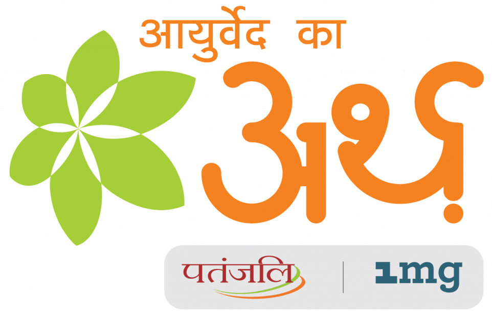 Powered By Patanjali - Patanjali Clipart - Large Size Png Image - PikPng