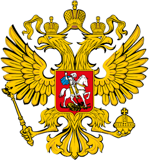 Download Coat Of Arms Of Russia Png - Russia Coat Of Arm Clipart Png 