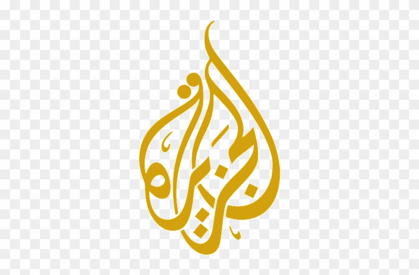 Al Jazeera Logo Logok Al Jazeera Symbol - Al Jazeera Logo Quiz Clipart