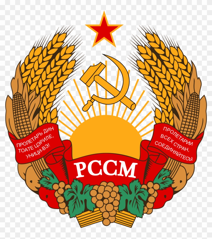 Communist Emblem - Moldavian Ssr Emblem Clipart