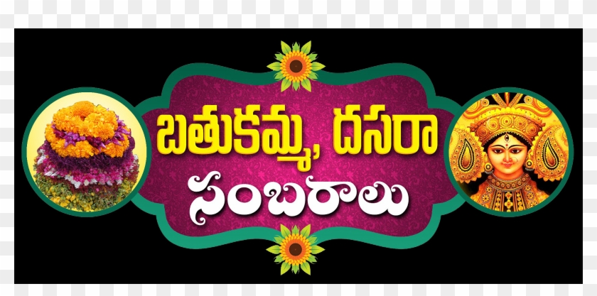 dussehra png bathukamma png clipart 248526 pikpng pikpng