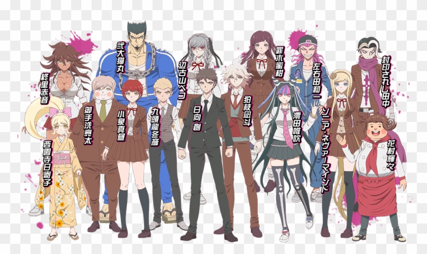 Download Dangan Ronpa Images Danganronpa 3 Zetsubou Hen Cast - 槍彈 辯駁 絕望 ...