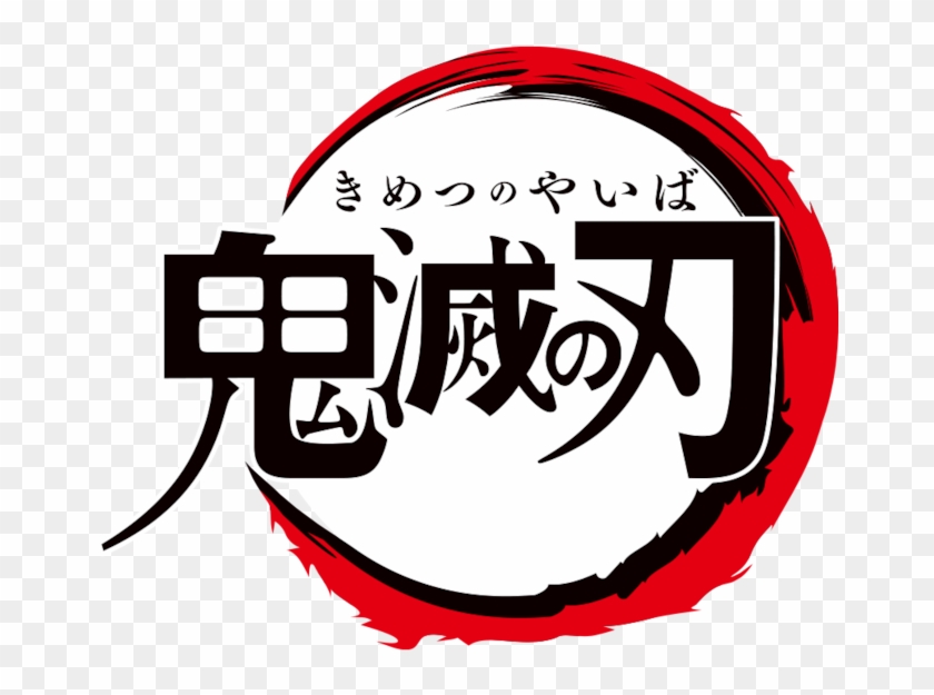 Kimetsu No Yaiba Kimetsu No Yaiba Logo, HD Png Download