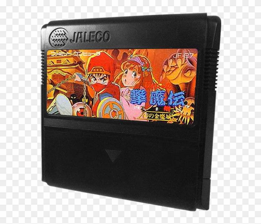 Famicom Nintendo 3d Carts じゃ じゃ 丸 撃魔 伝 Clipart Pikpng