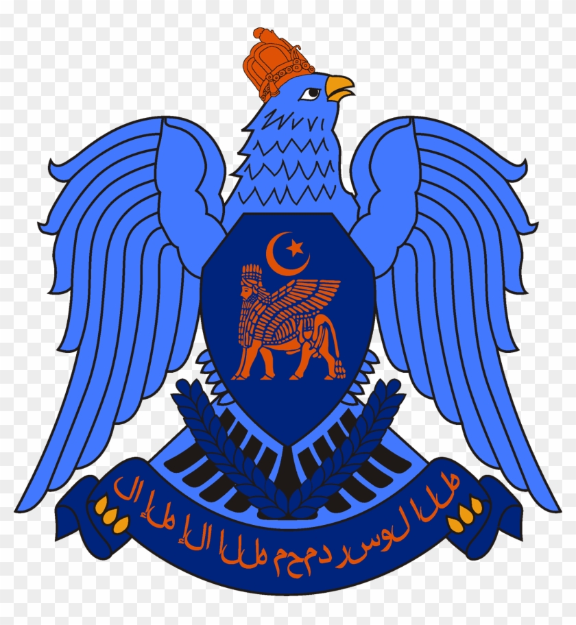 Image Of Arms Mesopotamian Caliphate Gon Png Ⓒ - شعار الجمهورية العربية السورية Clipart